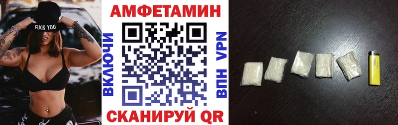 дарнет шоп  Борисоглебск  darknet наркотические препараты  Амфетамин Premium 