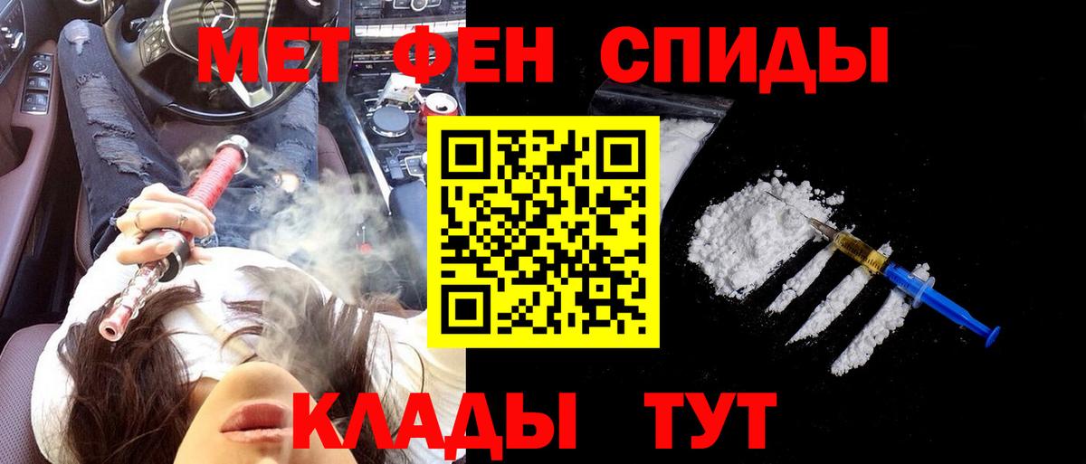 hydra рабочий сайт  АМФ  Вход с VPN  АМФ Premium  Борисоглебск 