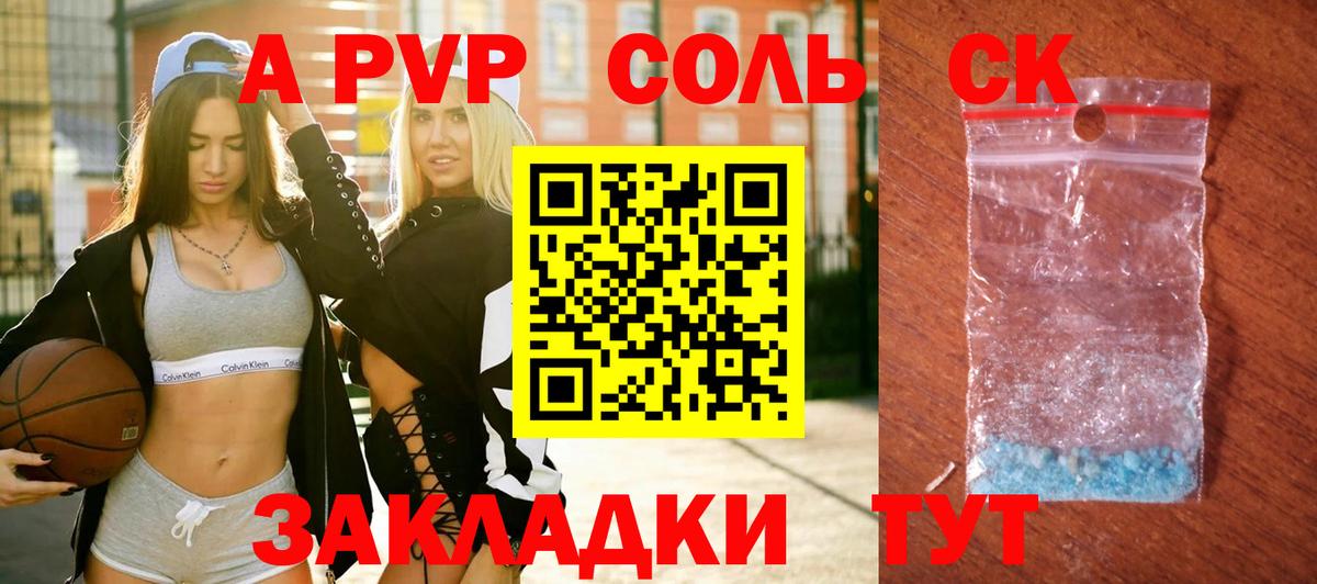 А ПВП VHQ Борисоглебск