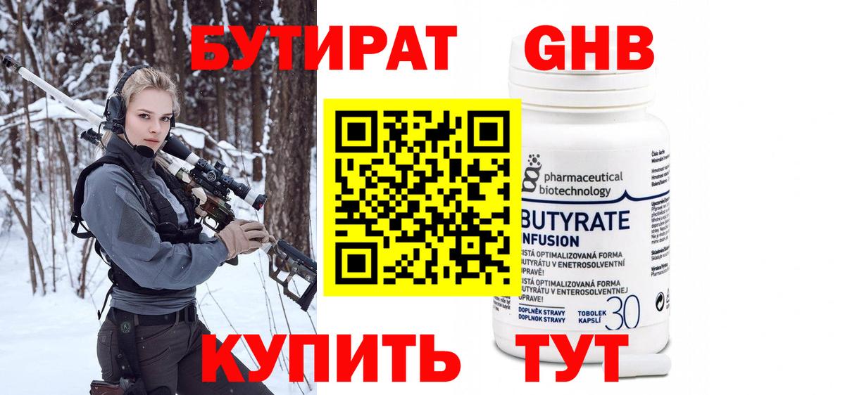 МДМА  Лсд 25  Вход с VPN  НБОМе  Меф   Alpha-PVP СК   Борисоглебск  МЕТАДОН  ГАШИШ 