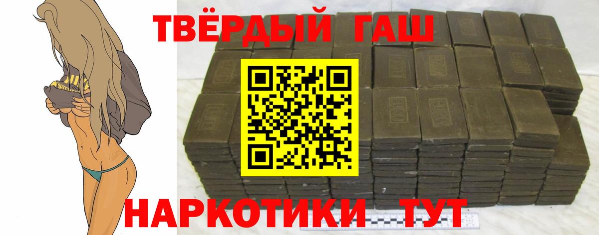 Борисоглебск  хочу   Вход с VPN  ГАШ гарик  ГАШИШ гашик 