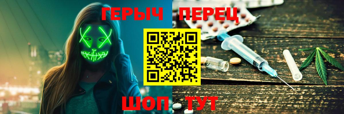 Борисоглебск  Героин гречка  Вход с VPN 