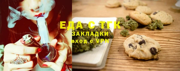 молекула духа Балабаново