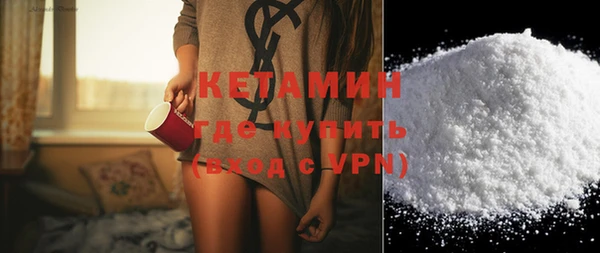 молекула духа Балабаново