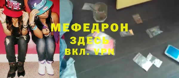 гидра Балахна