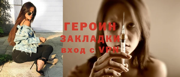 молекула духа Балабаново