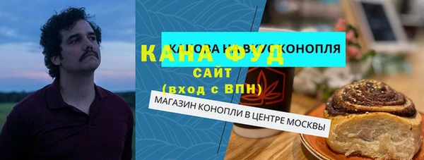 молекула духа Балабаново