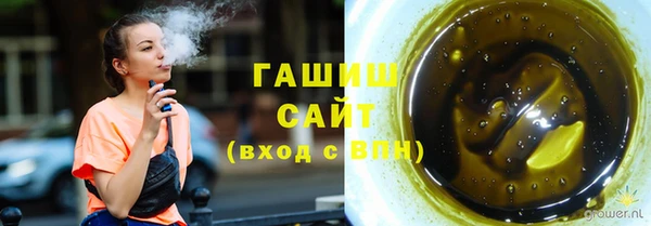 молекула духа Балабаново