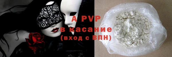 гидра Армянск