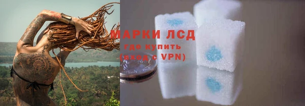 молекула духа Балабаново