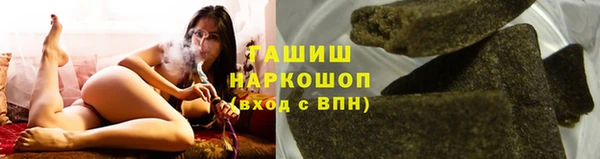 мефедрон Тайга