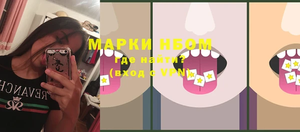молекула духа Балабаново