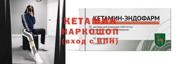 гидра Балахна