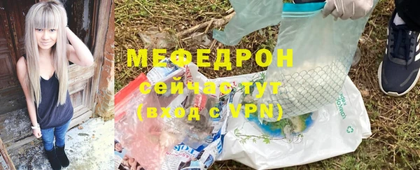 гидра Балахна