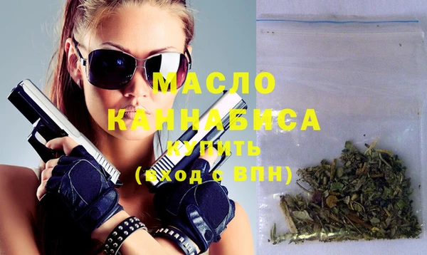 молекула духа Балабаново