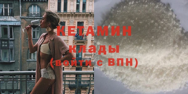 гидра Балахна