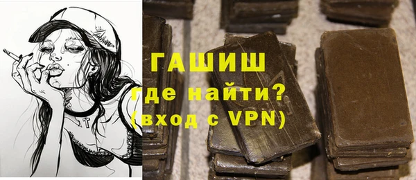 молекула духа Балабаново