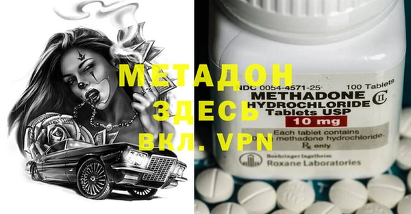 mdpv Аркадак