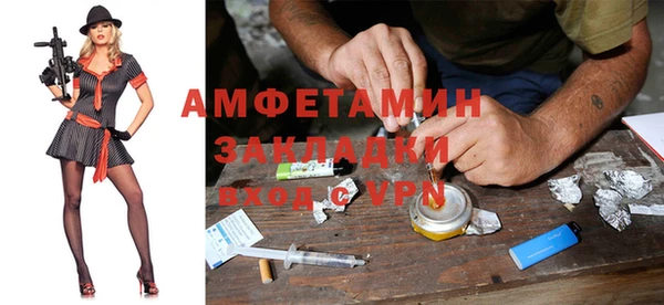 молекула духа Балабаново