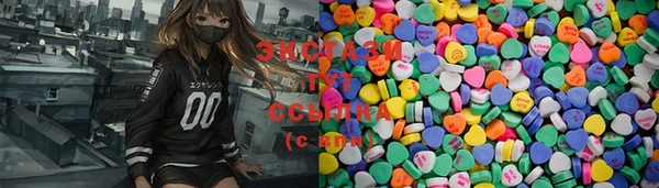 молекула духа Балабаново