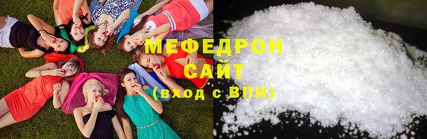 ALPHA PVP Арсеньев