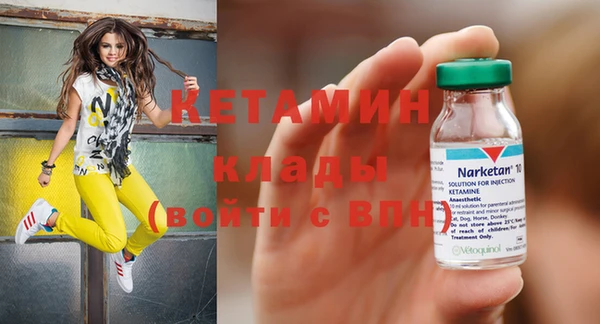 гидра Балахна