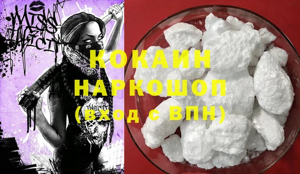молекула духа Балабаново