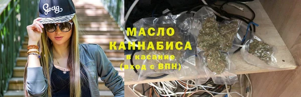 молекула духа Балабаново