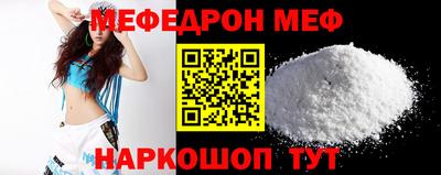 метамфетамин Гатчина