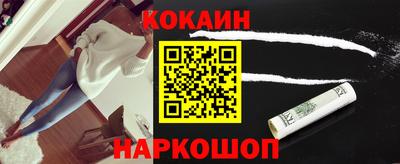 метамфетамин Гатчина