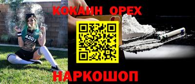 кокаин колумбия Гагарин