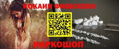 кокаин колумбия Гагарин