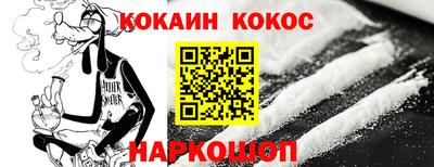 кокаин колумбия Гагарин