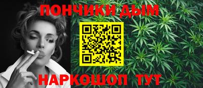 метамфетамин Гатчина
