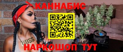 метамфетамин Гатчина