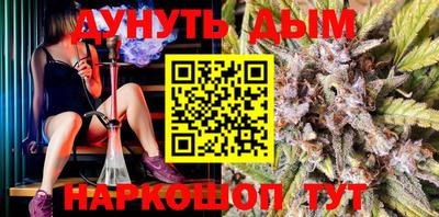 метамфетамин Гатчина