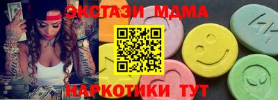 метамфетамин Гатчина