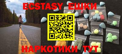 метамфетамин Гатчина