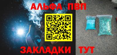 метамфетамин Гатчина