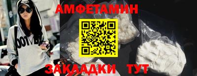 метамфетамин Гатчина