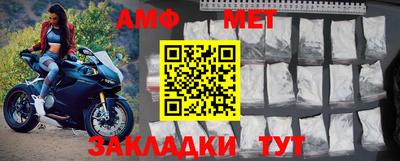 метамфетамин Гатчина