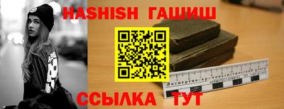 метамфетамин Гатчина