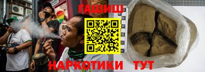 метамфетамин Гатчина