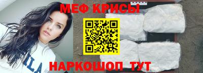 метамфетамин Гатчина