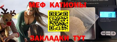 метамфетамин Гатчина