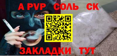 метамфетамин Гатчина