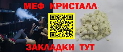 метамфетамин Гатчина
