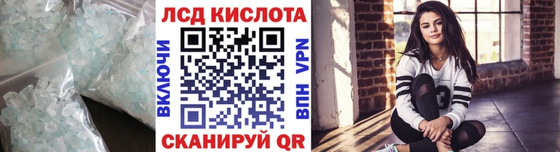 LSD-25 экстази кислота  дарнет шоп  Борисоглебск 