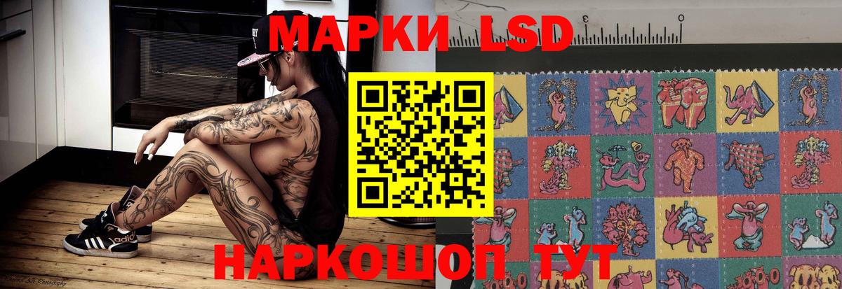 Борисоглебск  Лсд 25 экстази ecstasy  Вход с VPN 