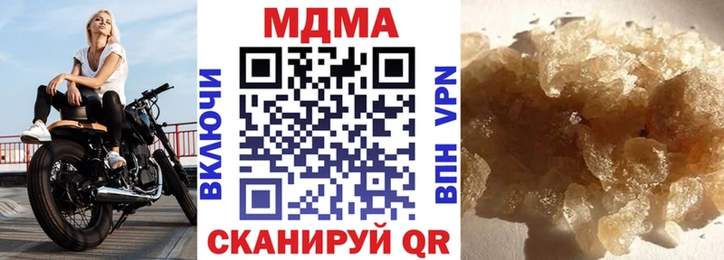даркнет телеграм  Борисоглебск  МЕГА сайт  MDMA VHQ  где купить  